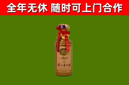 南江县烟酒回收30年茅台酒.jpg