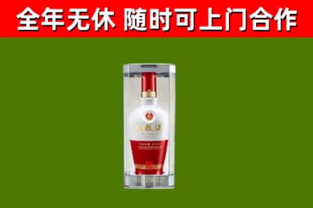 南江县烟酒回收五粮液酒.jpg