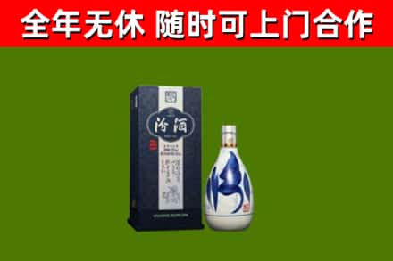 南江县烟酒回收汾酒.jpg
