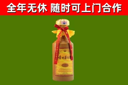 南江县烟酒回收15年茅台酒.jpg