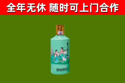 南江县烟酒回收24节气茅台酒.jpg