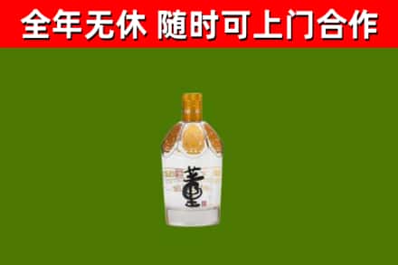 南江县烟酒回收董酒.jpg