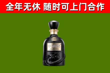南江县烟酒回收古20酒.jpg
