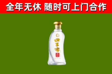 南江县烟酒回收口子窖.jpg