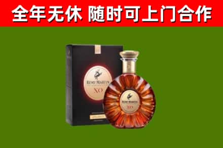 南江县烟酒回收人头马XO洋酒.jpg