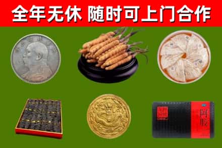 南江县烟酒回收名贵礼品.jpg